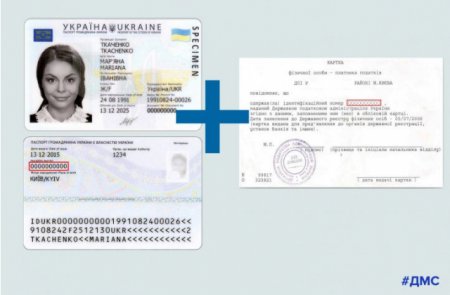 Більше 50 підлітків у Кам’янці успішно замовили послугу ID-14