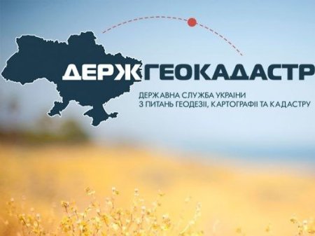 ВІДНОВЛЕНО ПРИЙОМ ДОКУМЕНТІВ НА ОТРИМАННЯ АДМІНІСТРАТИВНИХ ПОСЛУГ В СФЕРІ ЗЕМЕЛЬНИХ ПИТАНЬ