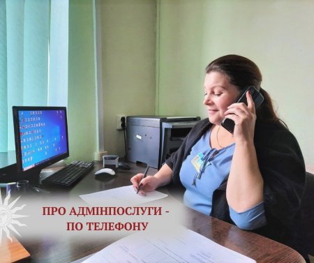 В УНАПІ ПРАЦЮЄ "ГАРЯЧА" ТЕЛЕФОННА ЛІНІЯ"