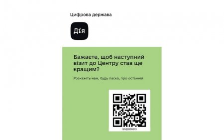 ПОКРАЩИМО ЯКІСТЬ ОБСЛУГОВУВАННЯ В УНАПІ РАЗОМ