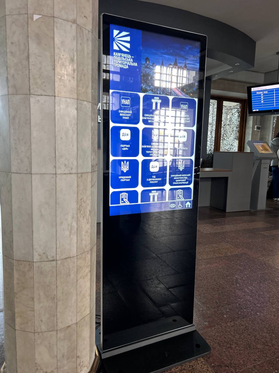 Створення доступного середовища для кожного мешканця громади