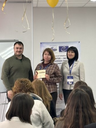 Сертифікатна програма «Підвищення рівня спілкування та взаємодії працівників ЦНАП з людьми з інвалідністю»