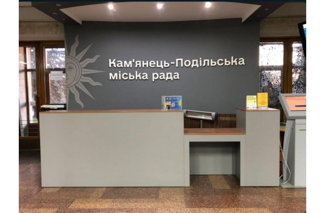 У межах реалізації місцевої ініціативи«Дія ЦЕНТР – інклюзивний, ...